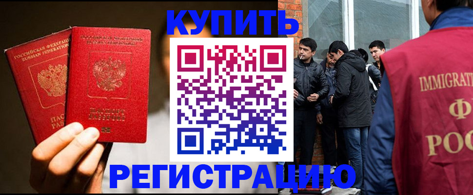 найти адрес прописки в Ленинградской области